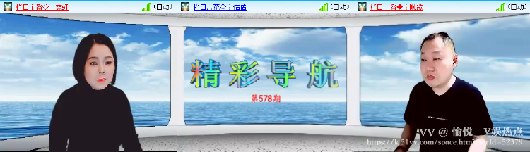 愉悦🎤V娱热点