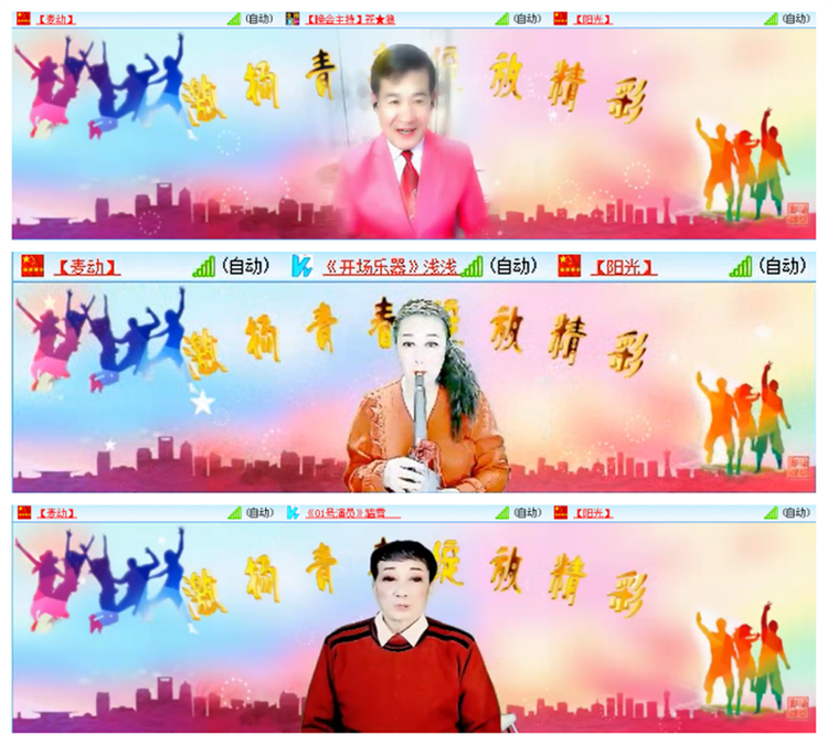 小路🎤V娱热点