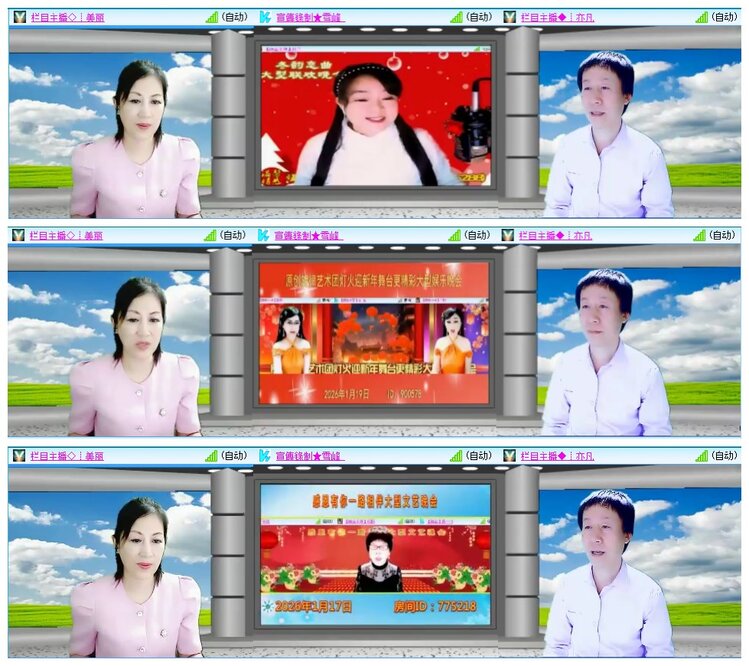 九小九324🎤V娱热点