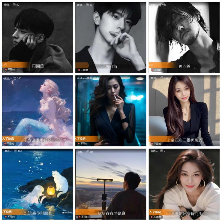 凡人🎤V娱热点