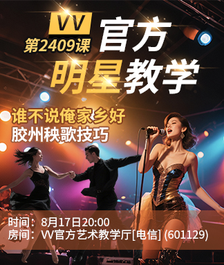 浓茶🎤V娱热点
