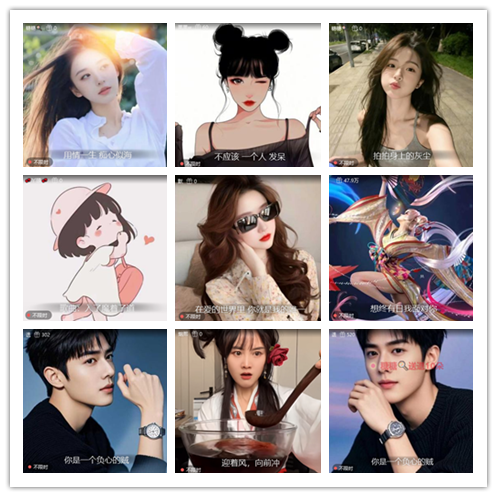 南风🎤V娱热点