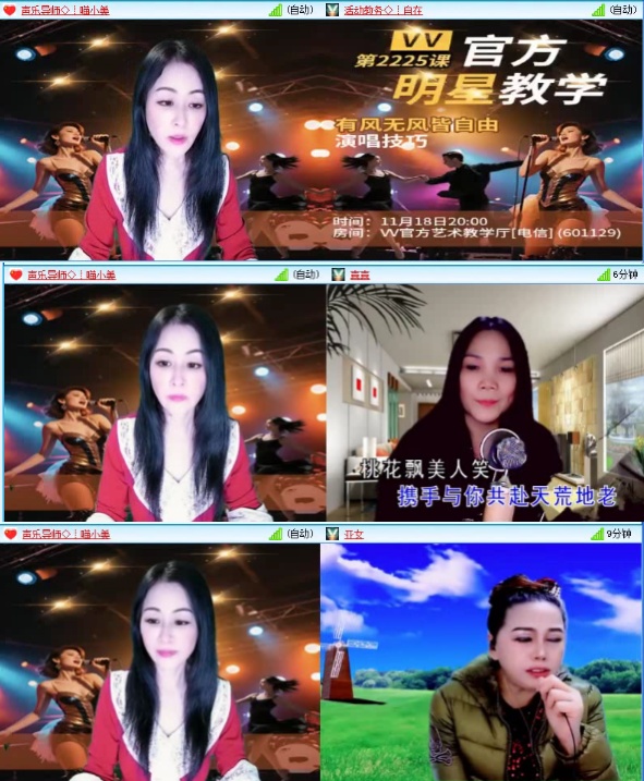 飞沙🎤V娱热点