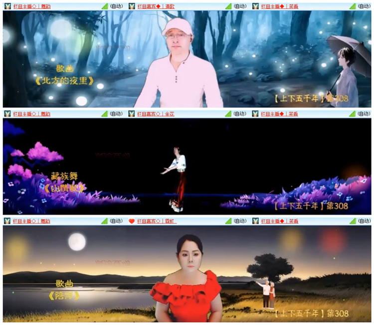 听云🎤V娱热点