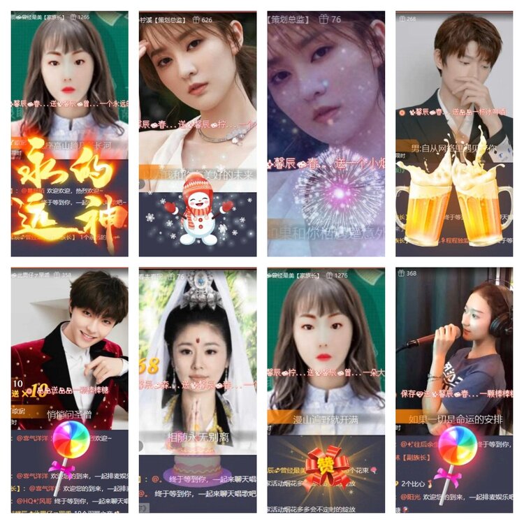 浓茶🎤V娱热点