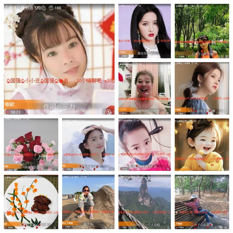 梅香🎤V娱热点