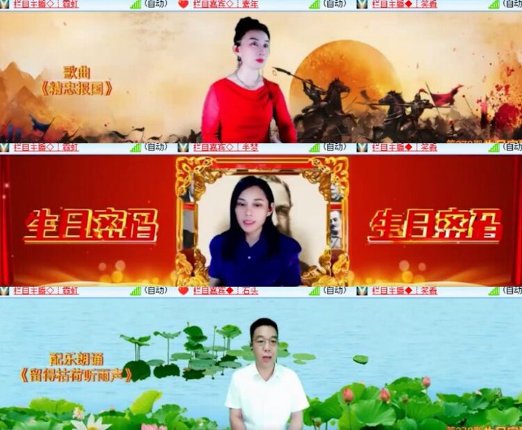 杜影🎤V娱热点