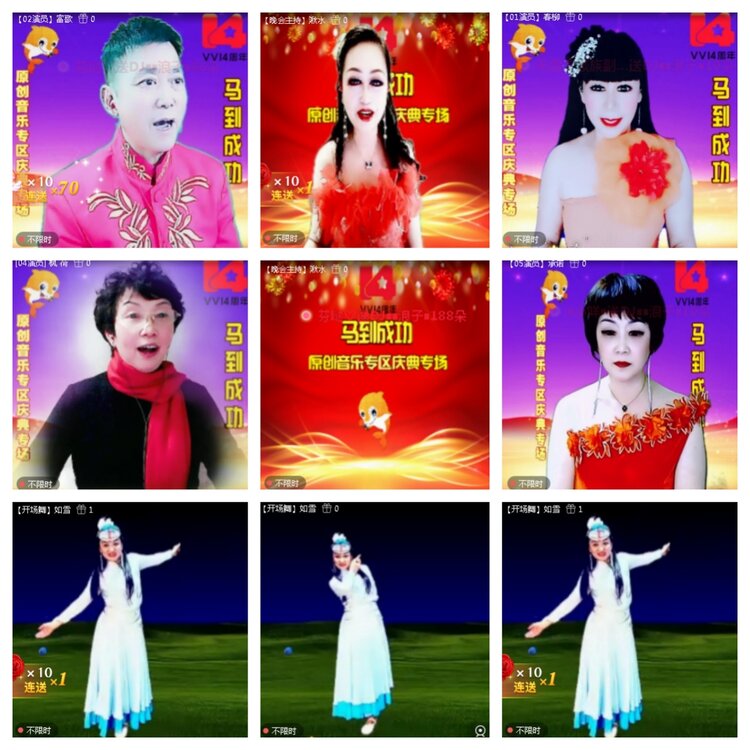 小浅🎤V娱热点