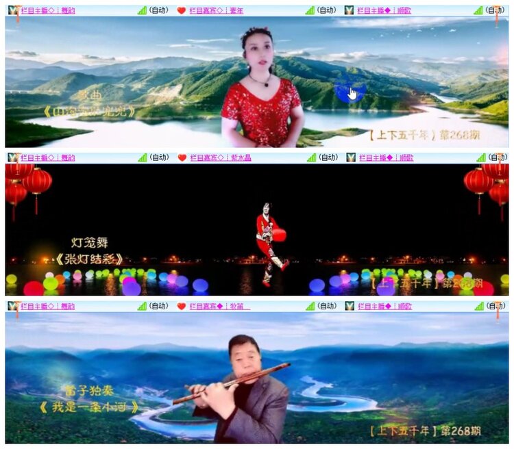 南风🎤V娱热点