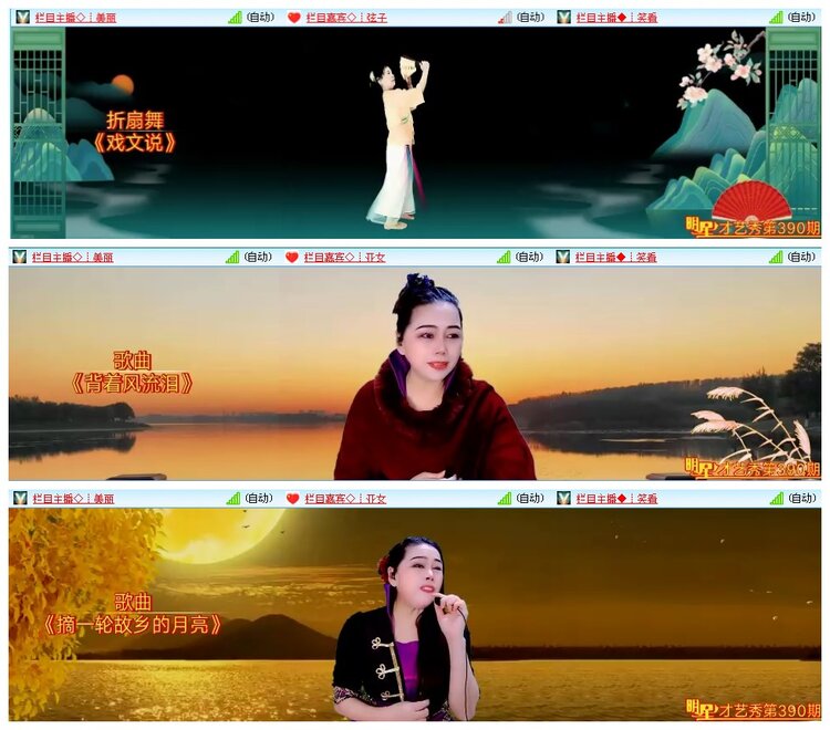 惜缘🎤V娱热点