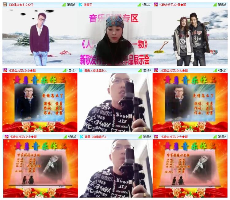 惜缘🎤V娱热点