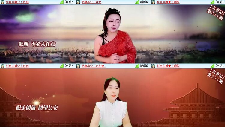 静一静🎤V娱热点