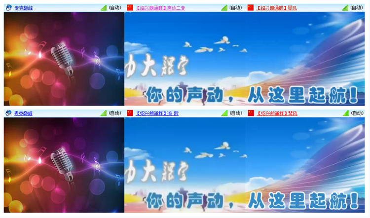 若雨🎤V娱热点