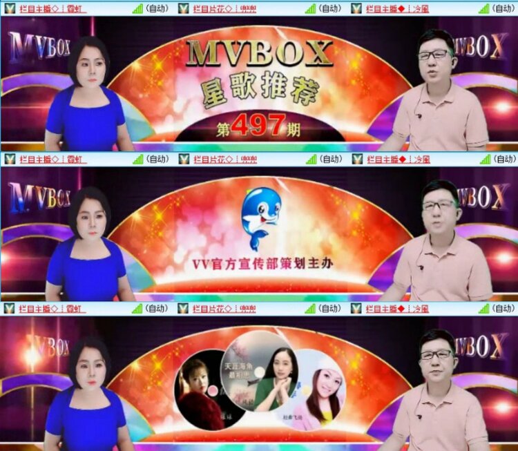 苏苏🎤V娱热点