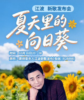 浓茶🎤V娱热点
