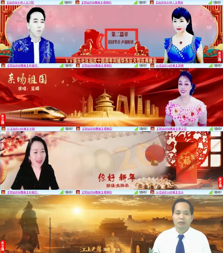 浓茶🎤V娱热点