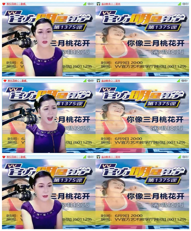 飞沙🎤V娱热点