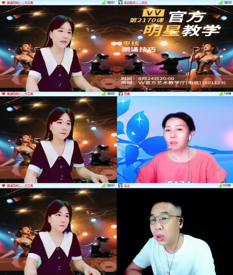 浓茶🎤V娱热点