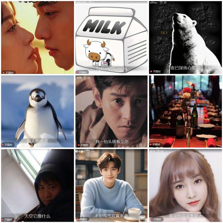 思点🎤V娱热点