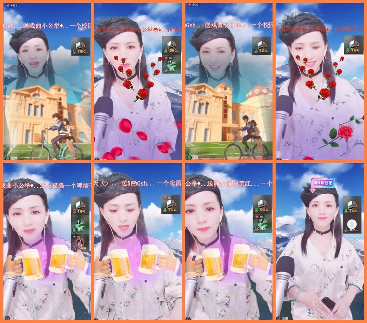 安然🎤V娱热点