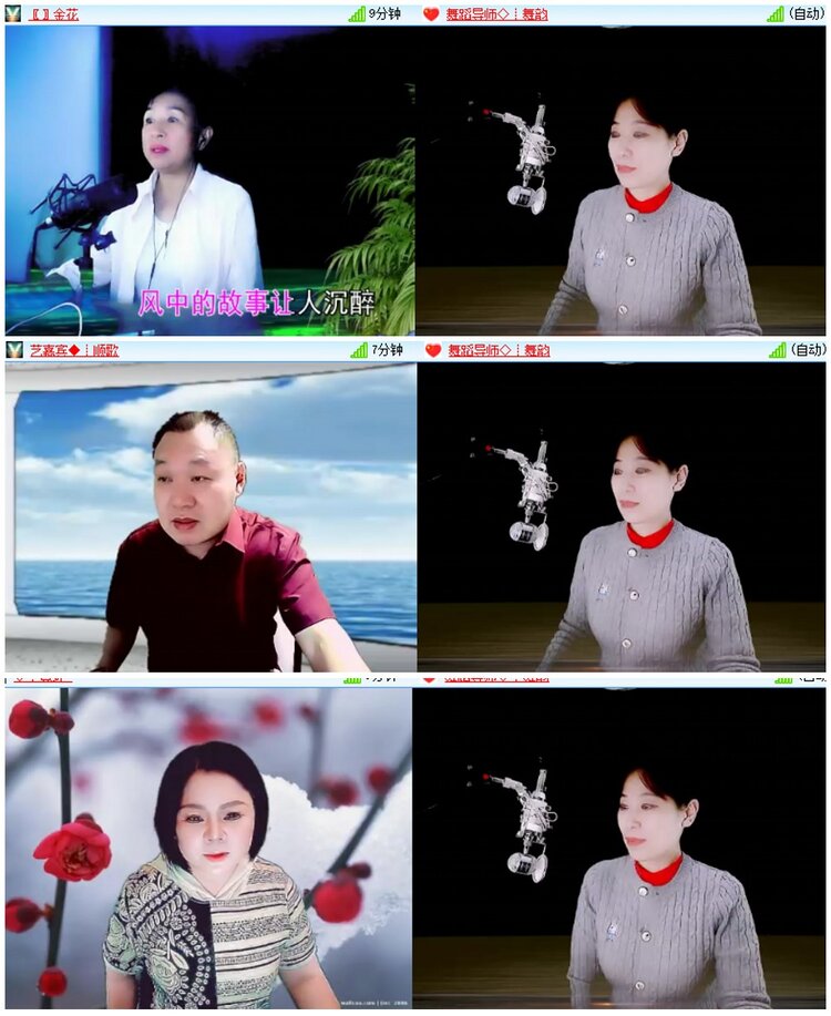 漂泊🎤V娱热点