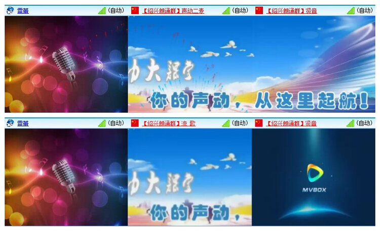雪儿🎤V娱热点