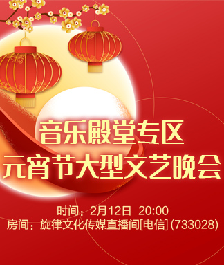 金武🎤V娱热点