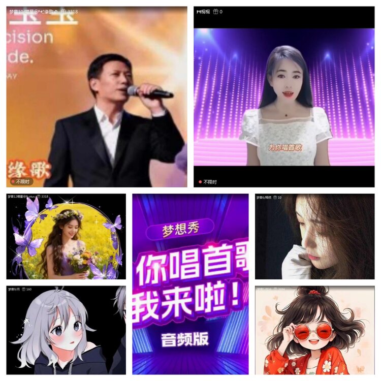 愉悦🎤V娱热点