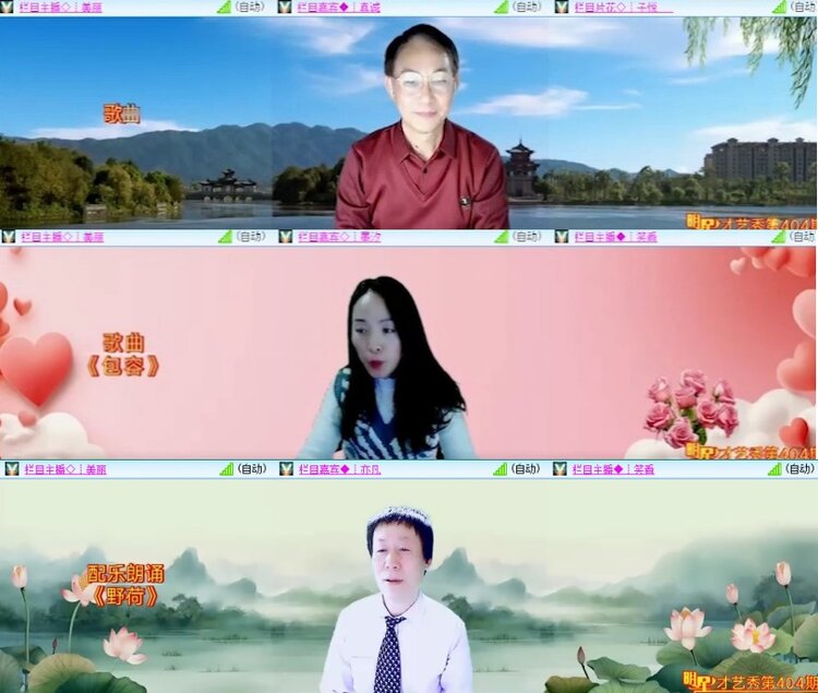 柠檬🎤V娱热点