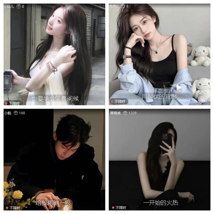 梅香🎤V娱热点