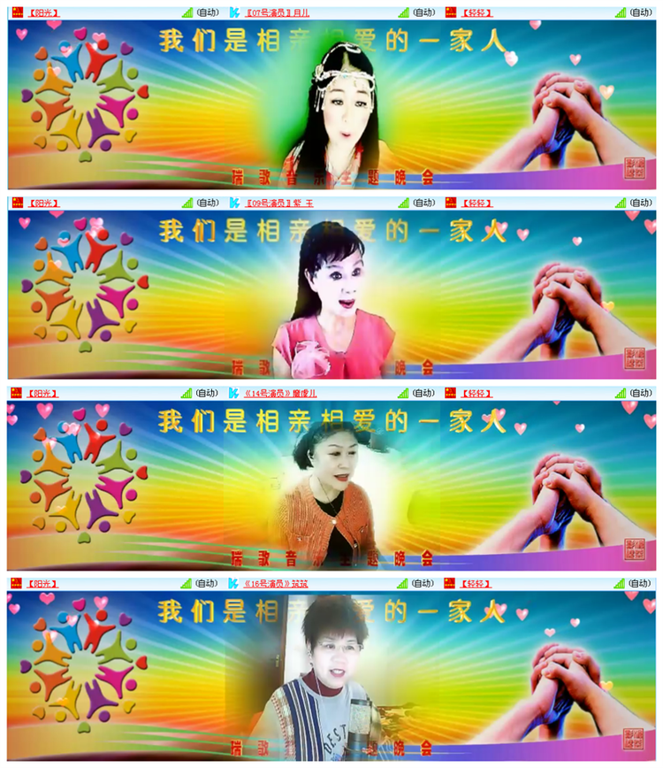 小路🎤V娱热点