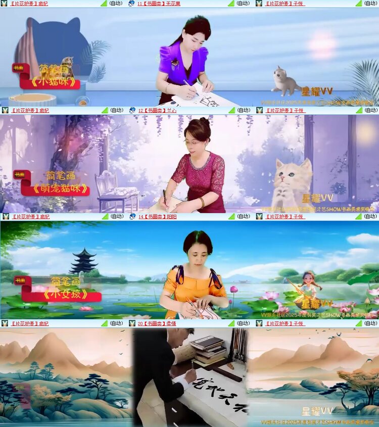 思点🎤V娱热点