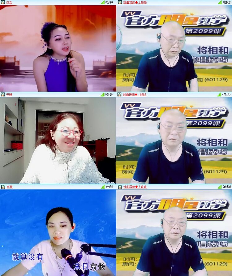 小朵🎤V娱热点