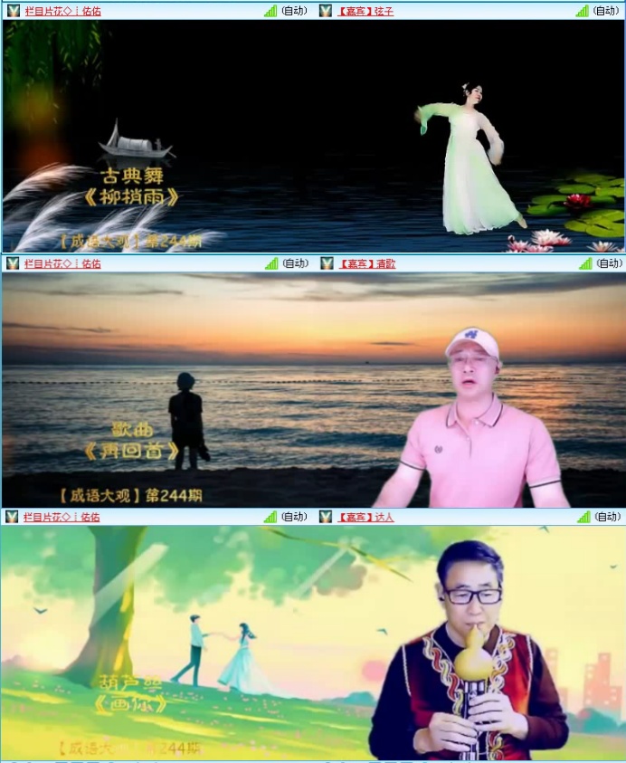 落雪🎤V娱热点