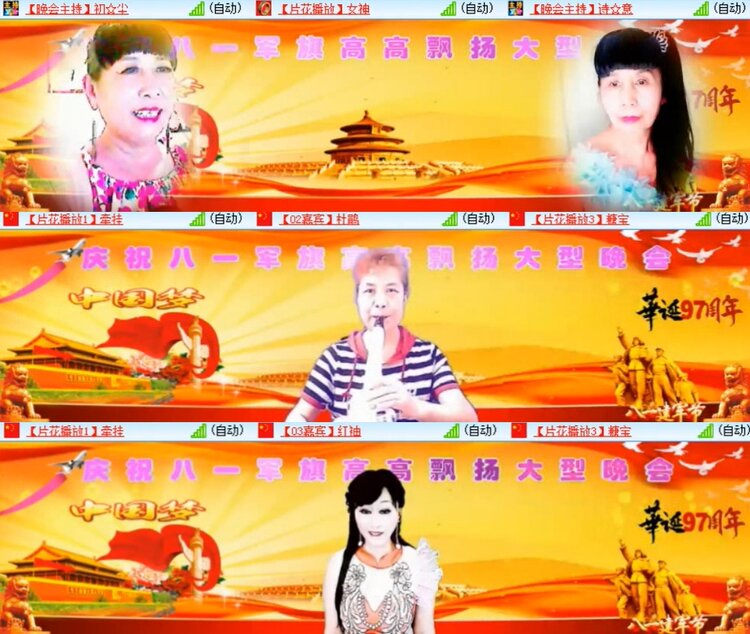 心玫🎤V娱热点