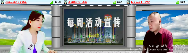无言🎤V娱热点