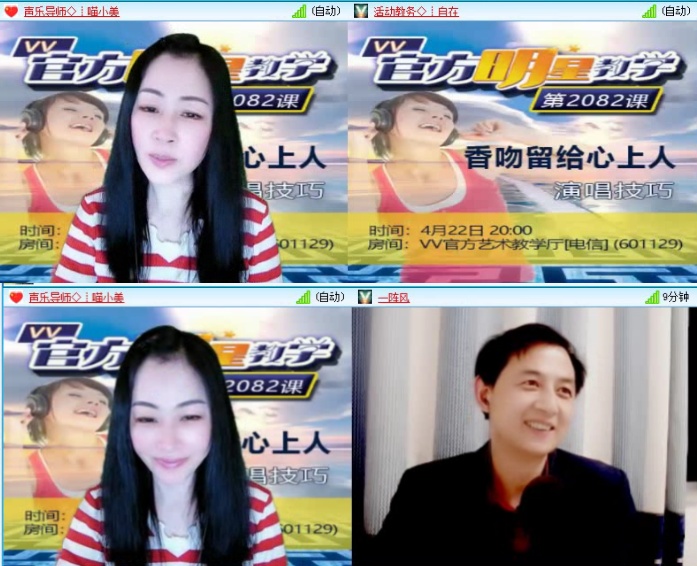 飞沙🎤V娱热点