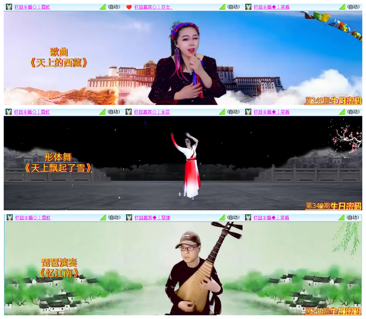 听云🎤V娱热点