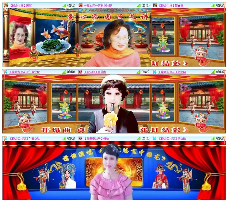 墨馨儿🎤V娱热点