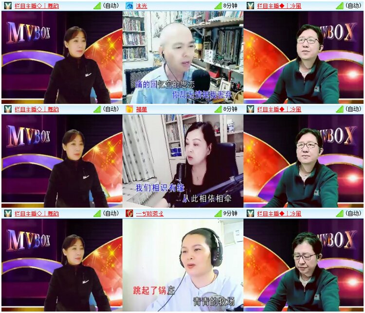 漂泊🎤V娱热点