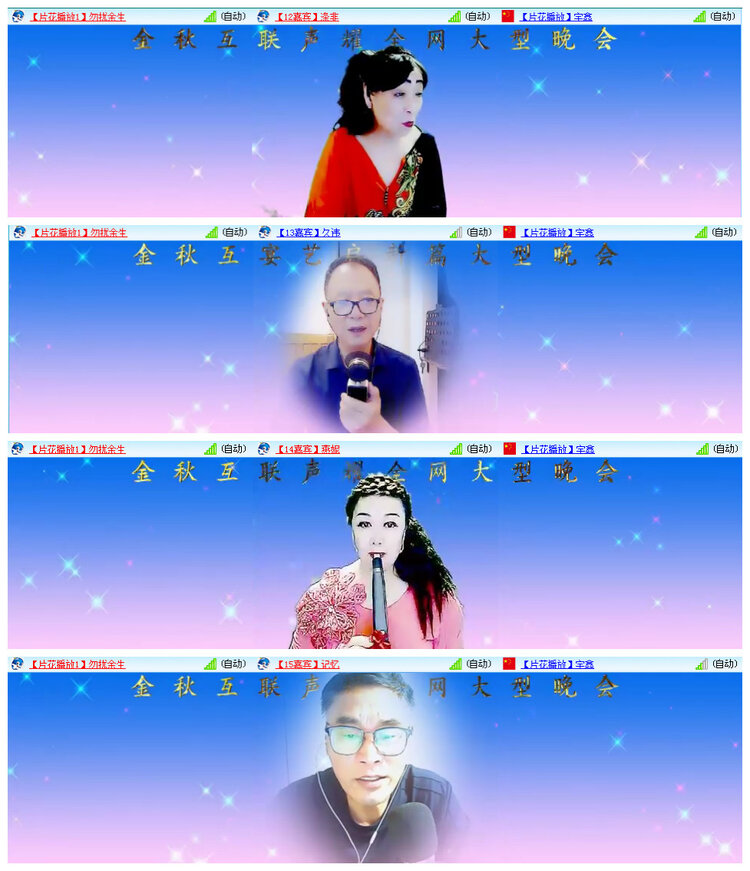 听云🎤V娱热点