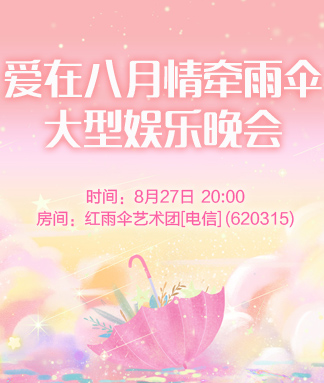 般若🎤V娱热点