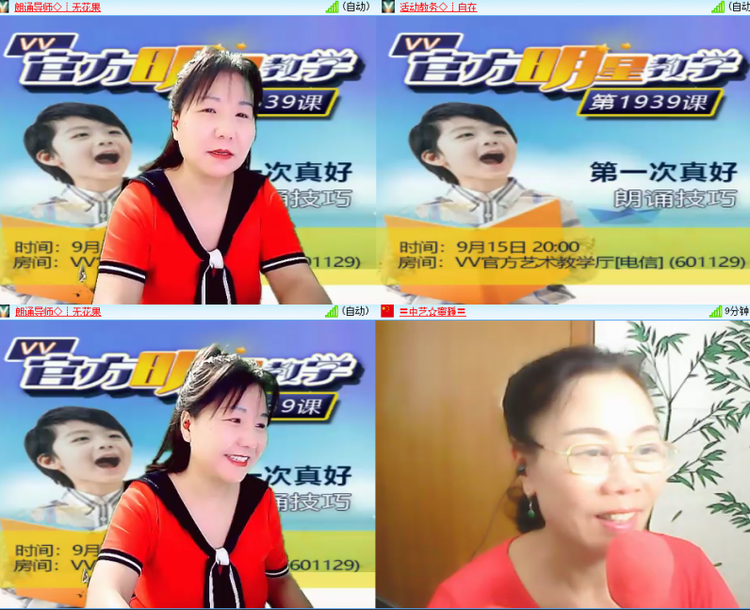 芯薇🎤V娱热点