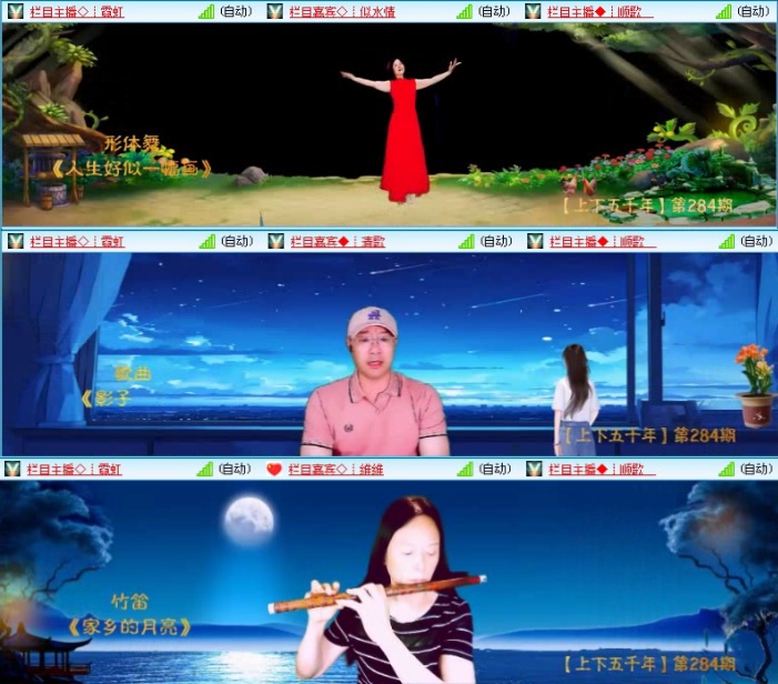 航航🎤V娱热点