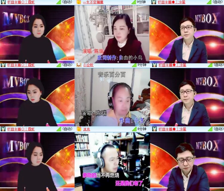 心玫🎤V娱热点