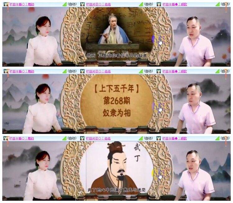 南风🎤V娱热点