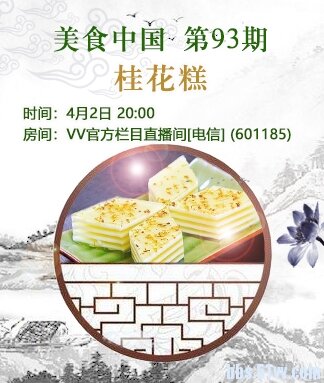思点🎤V娱热点