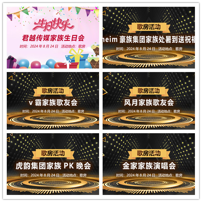 听云🎤V娱热点