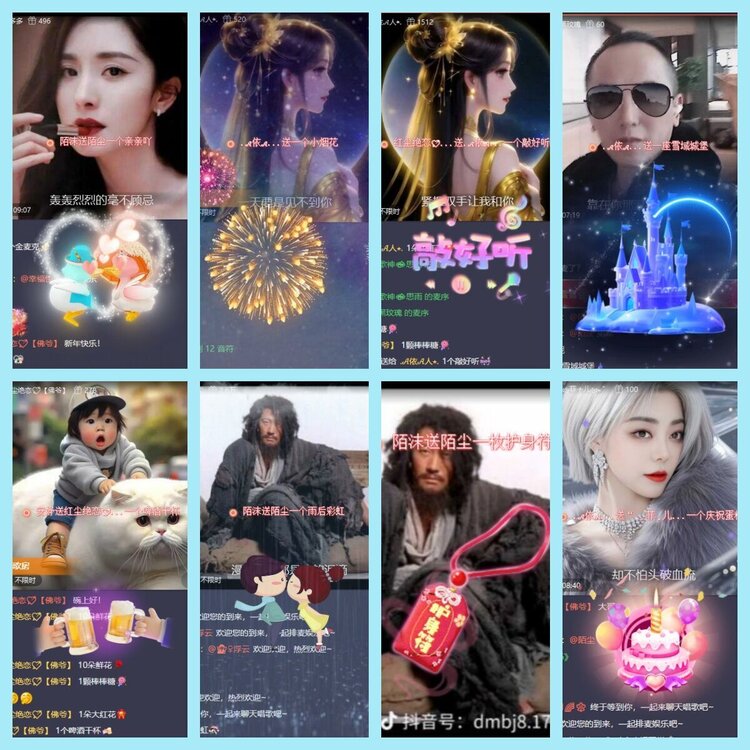 曾经🎤V娱热点