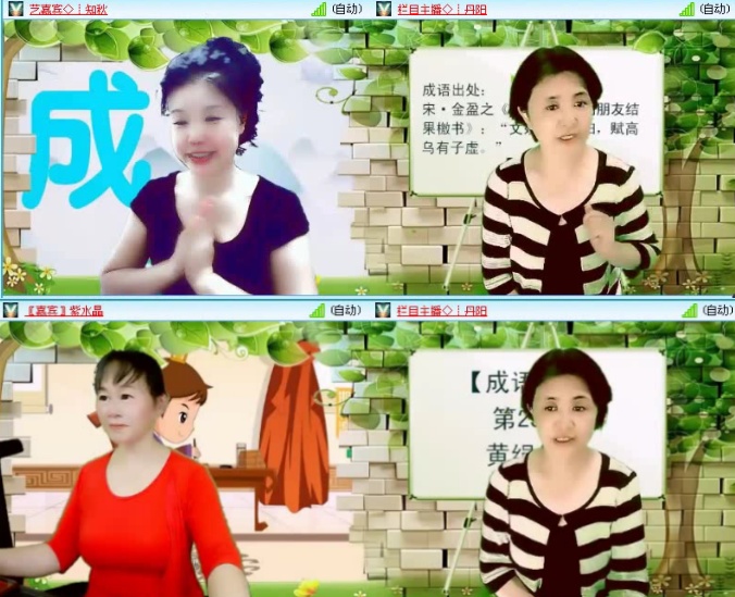 落雪🎤V娱热点